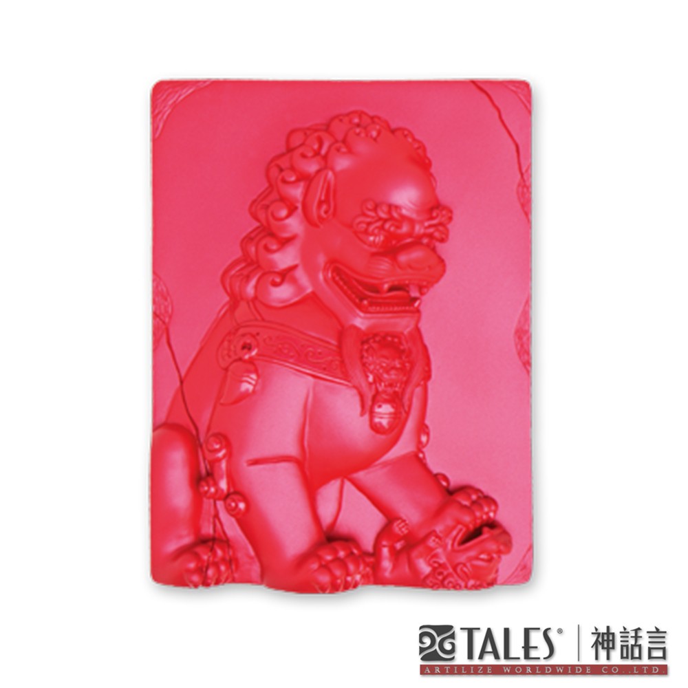 白玉瓷雕綺彩-雌獅(紅)