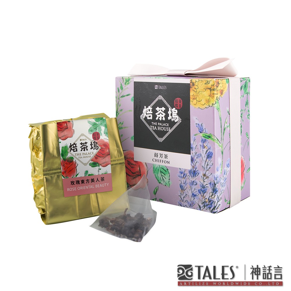 焙茶塢 蒔芳茶-玫瑰東方美人茶(盒裝10入)