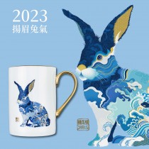 2023揚眉兔氣-藝術骨瓷馬克杯