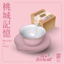 嘉義．家（茶）桃城記憶-茶杯組
