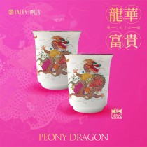 龍華富貴-藝術骨瓷杯組(2入)